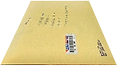 Vardenafil packaging side view